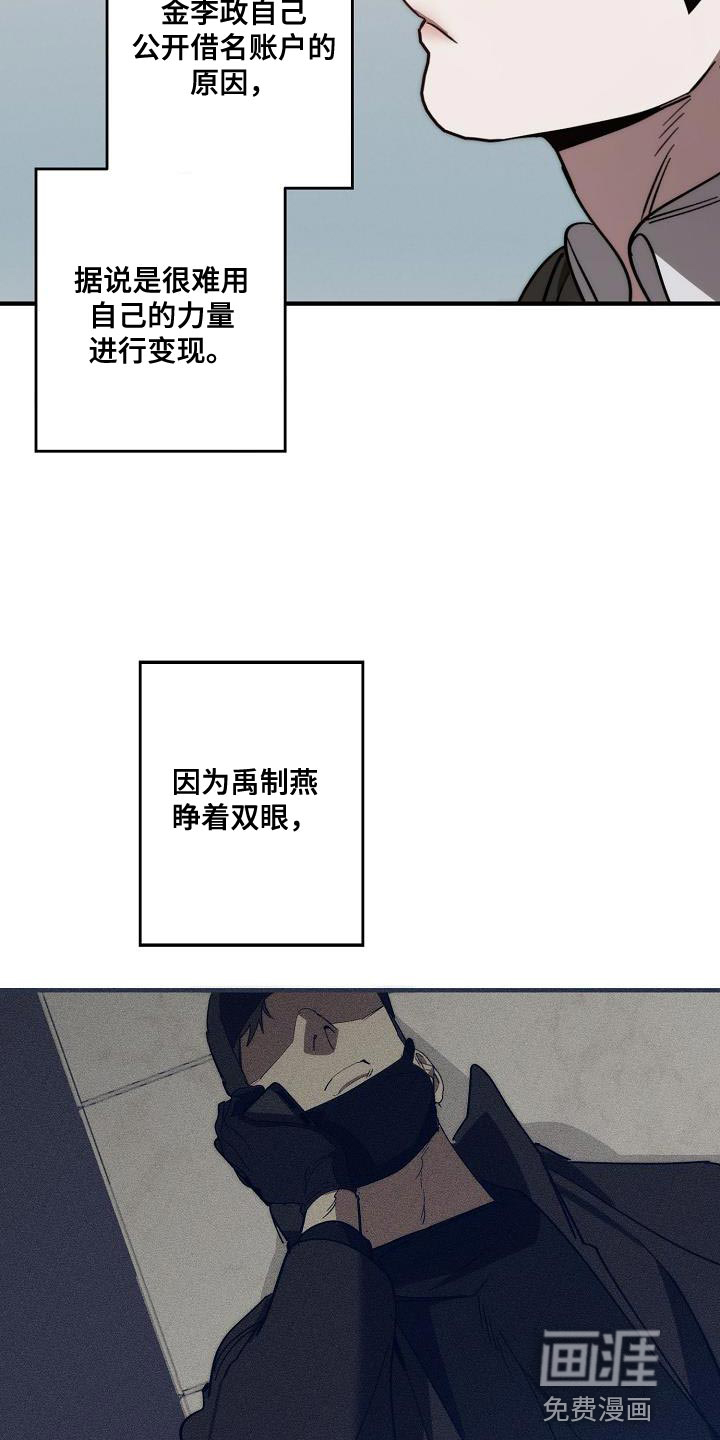 第190话14