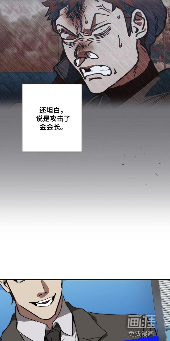 第190话12