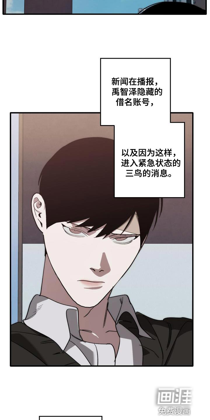 第190话8