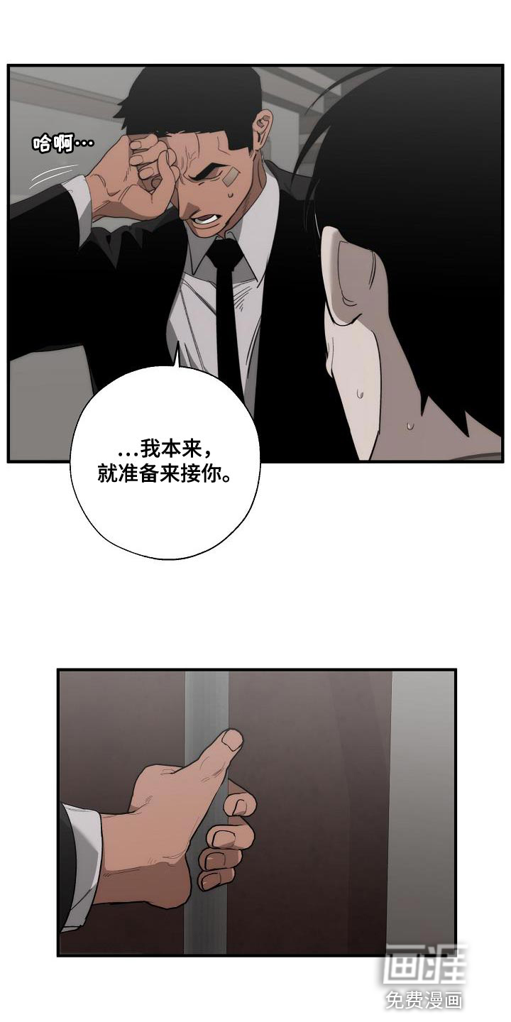 第189话9