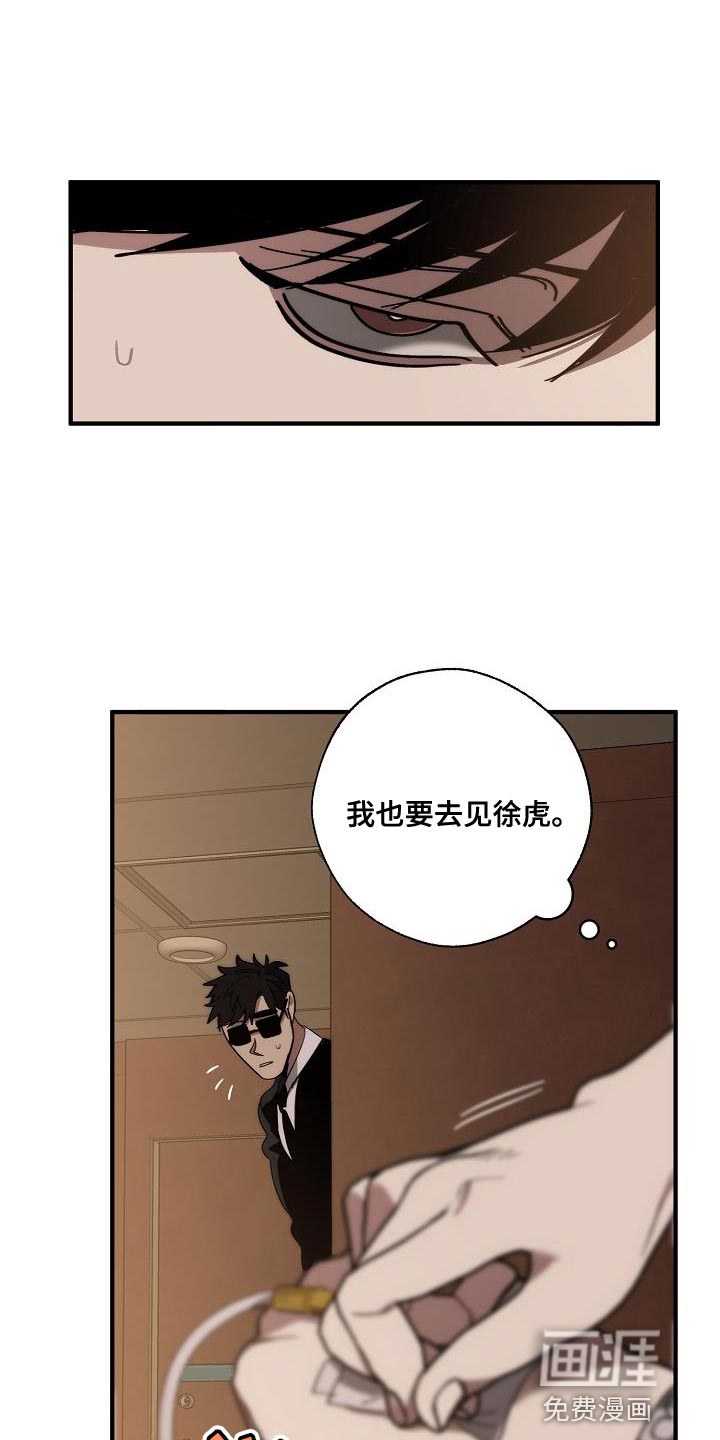 第189话2