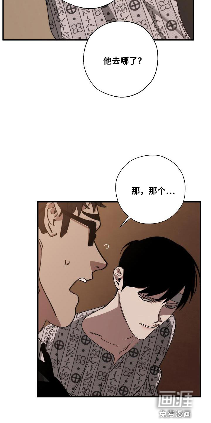 第189话4