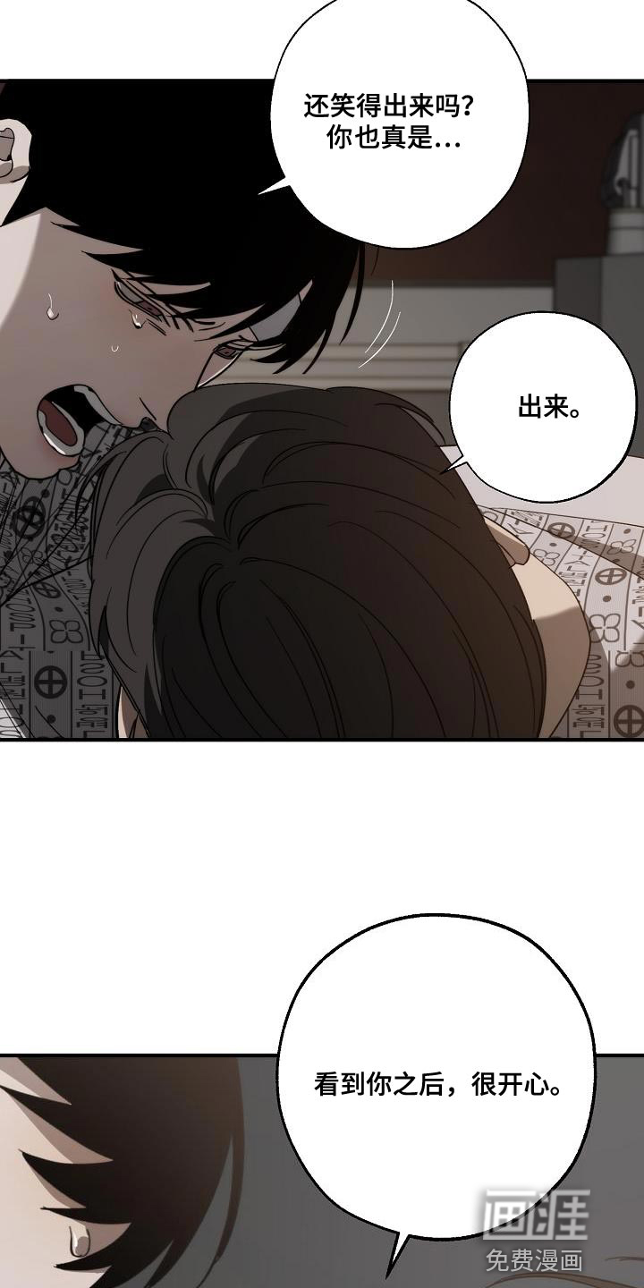 第189话22