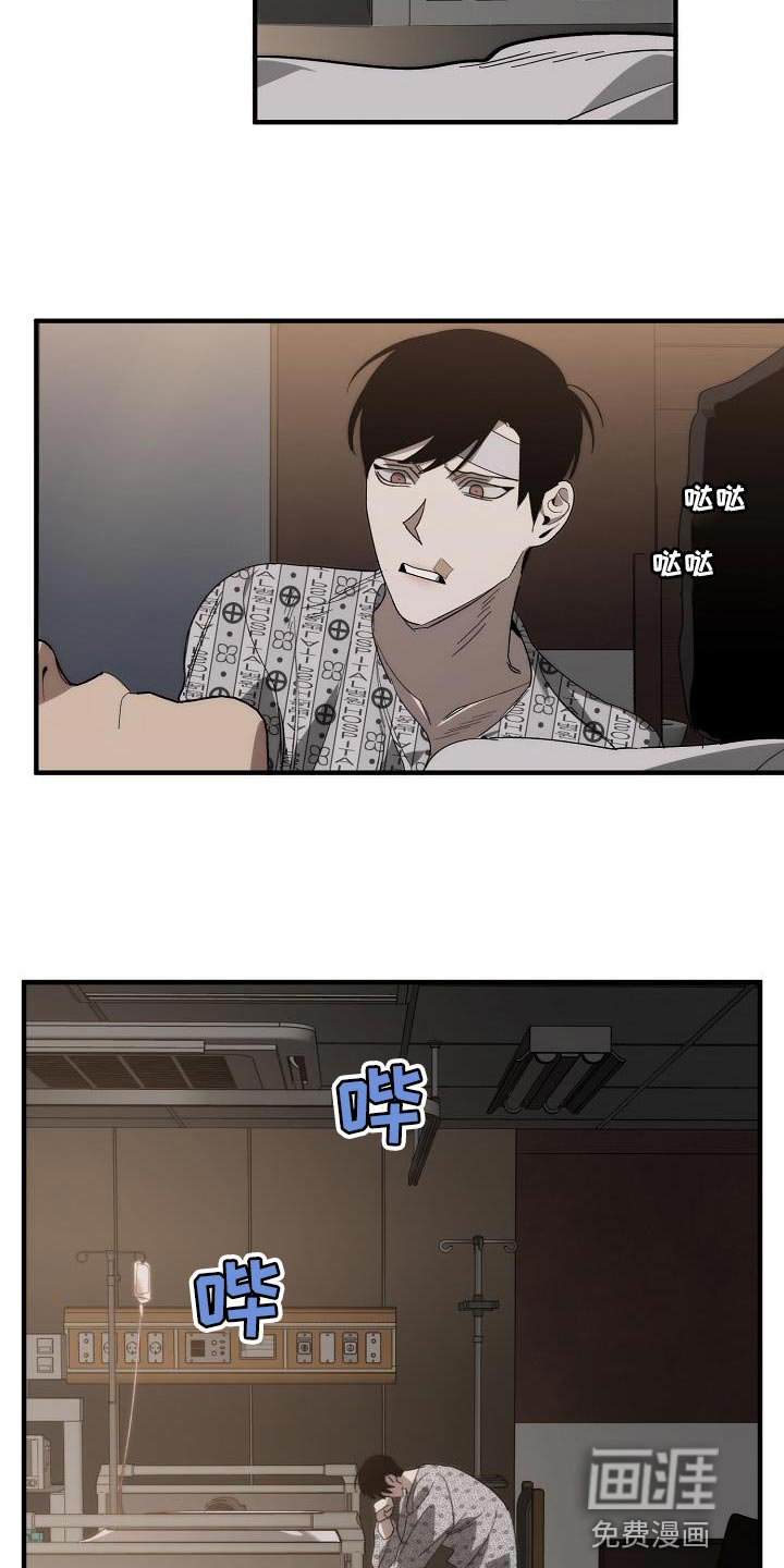 第189话13