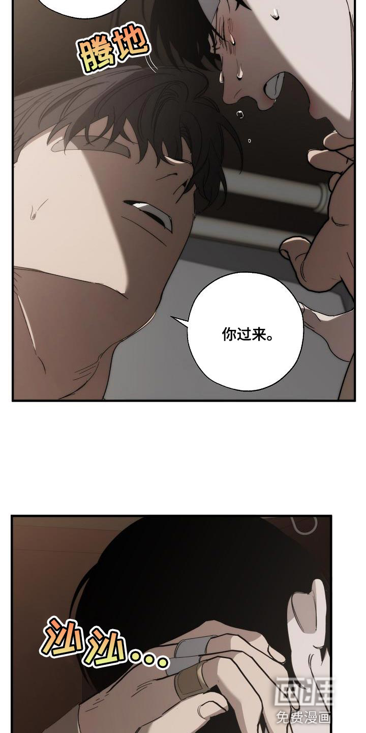 第189话19