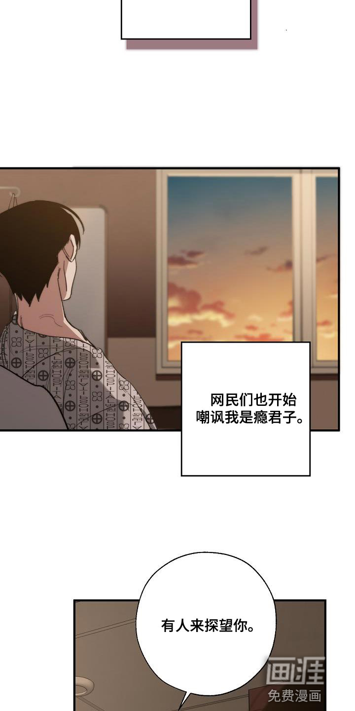 第188话14