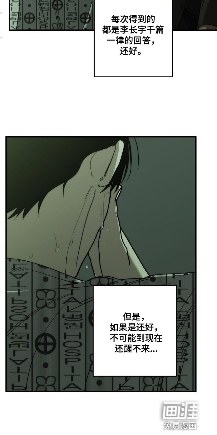 第188话6