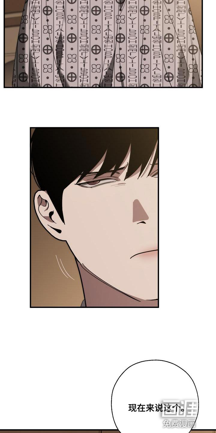 第188话23