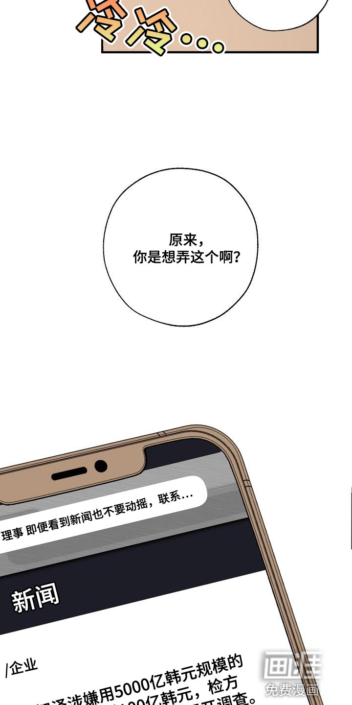 第188话30