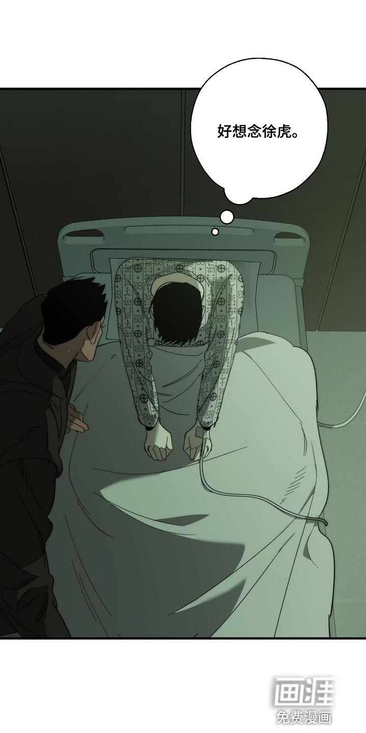 第188话7