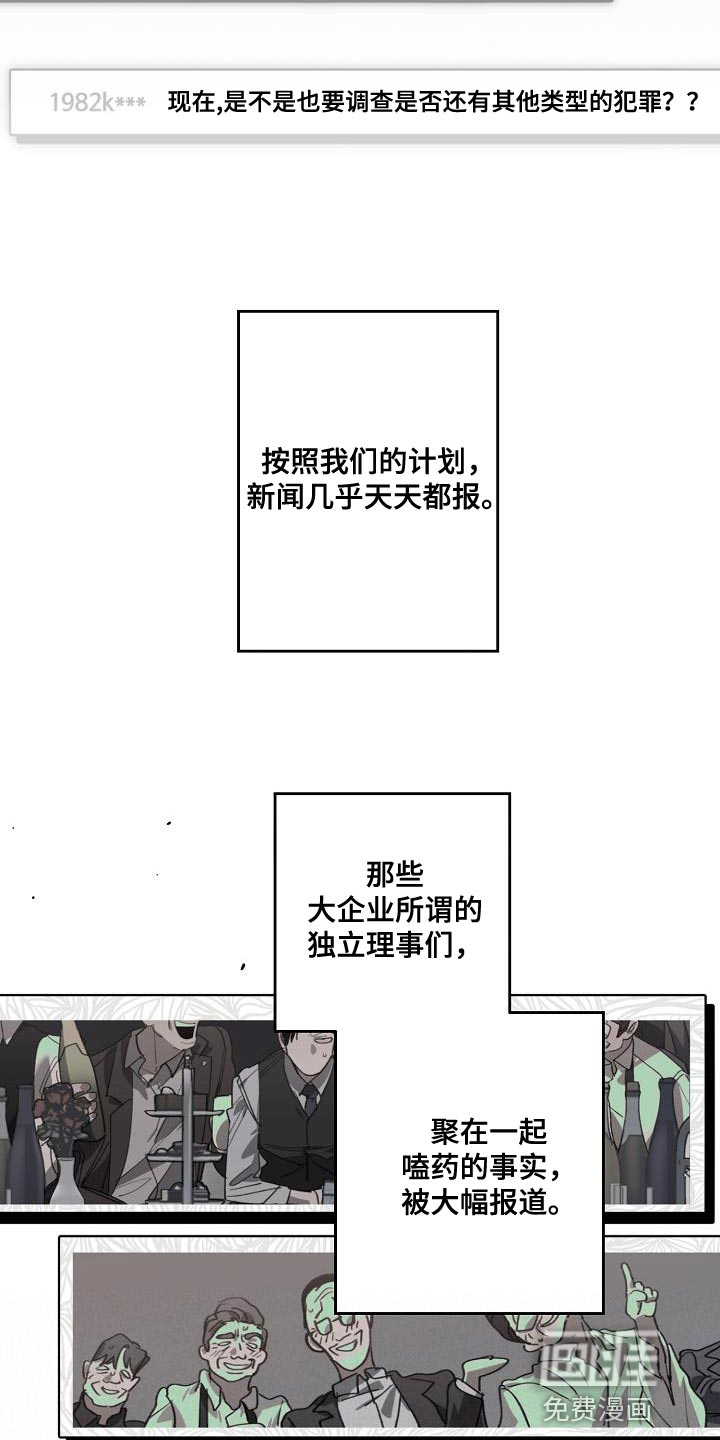 第188话10