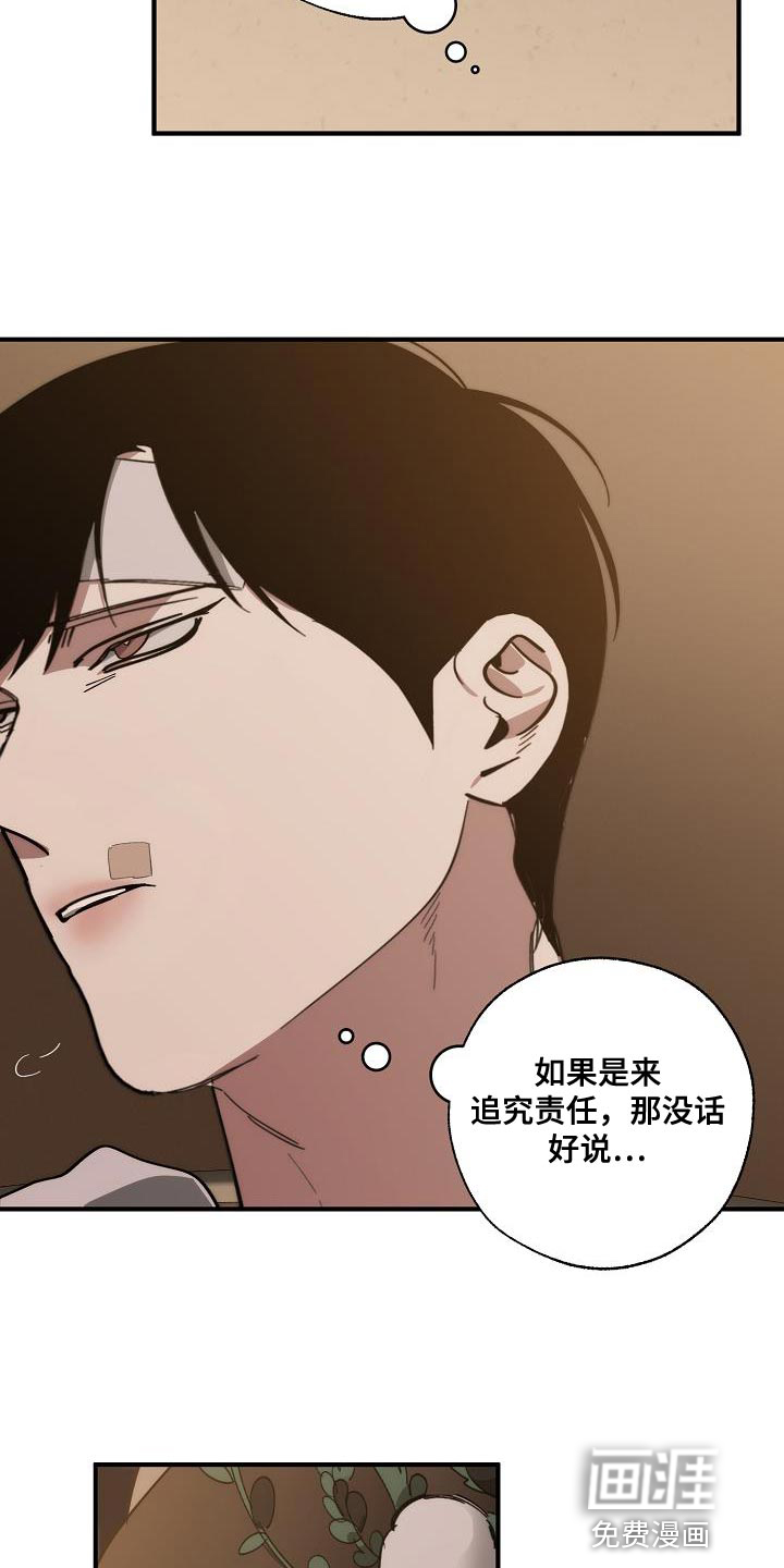 第188话17