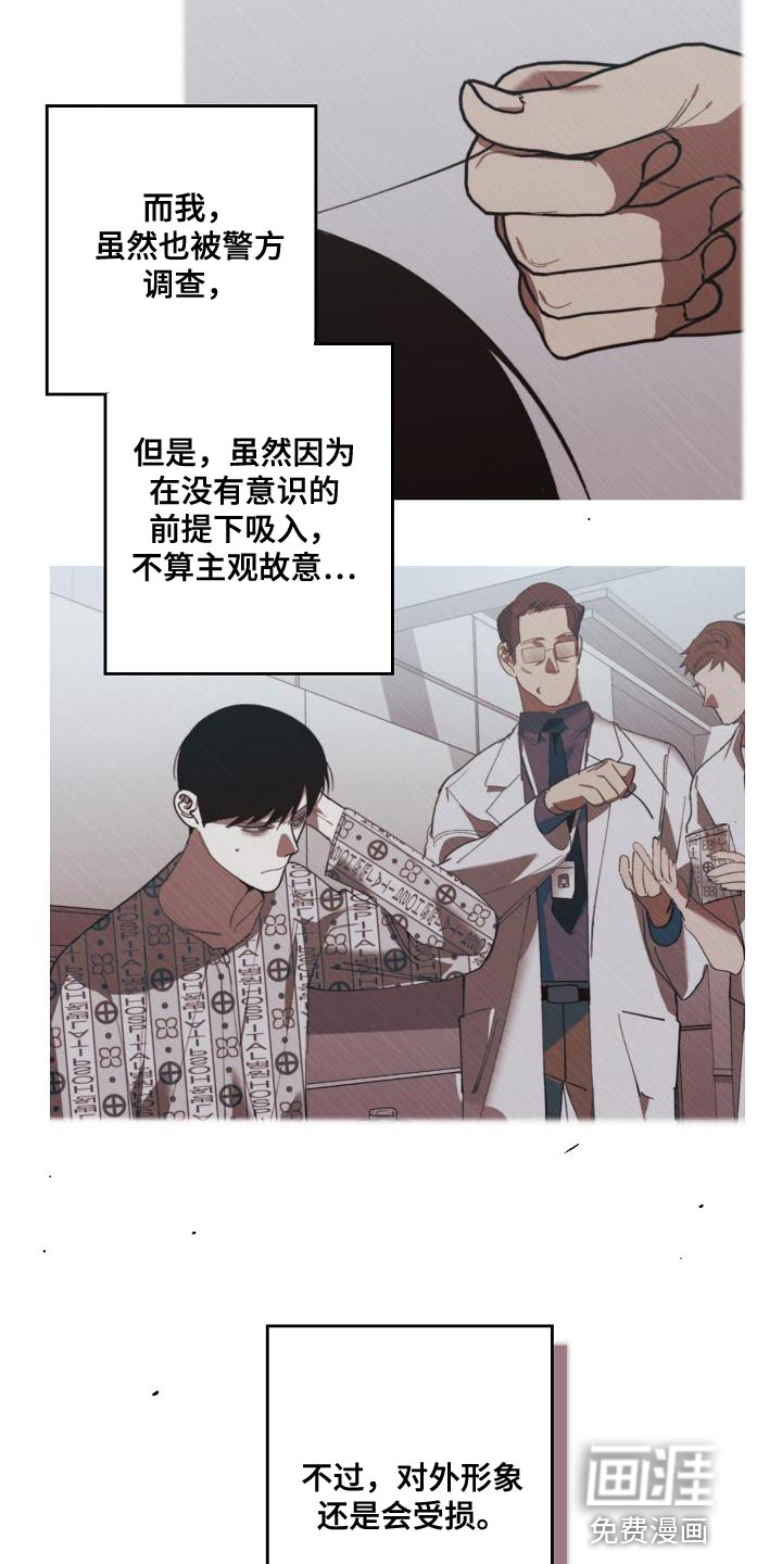 第188话13
