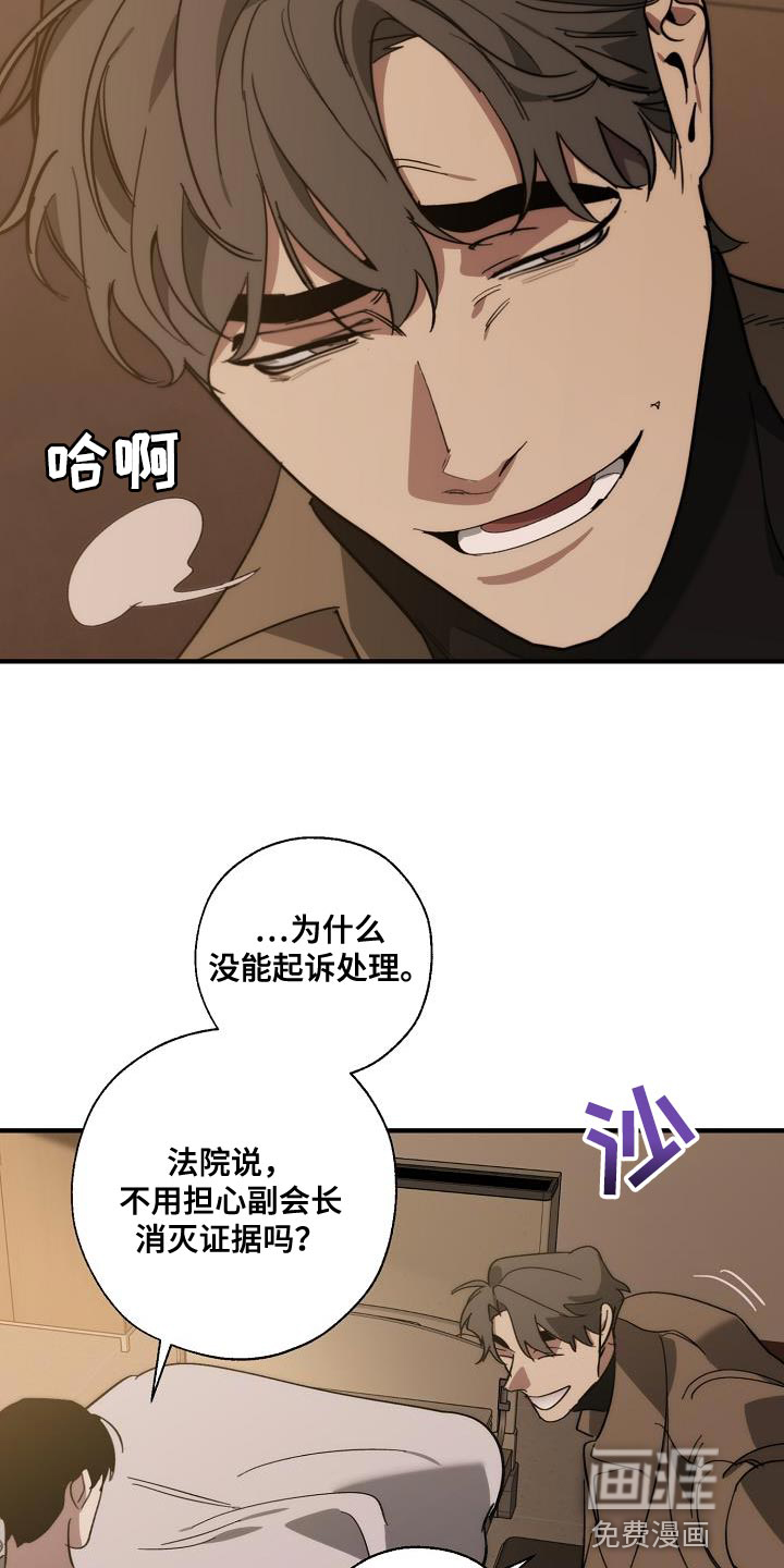 第188话21
