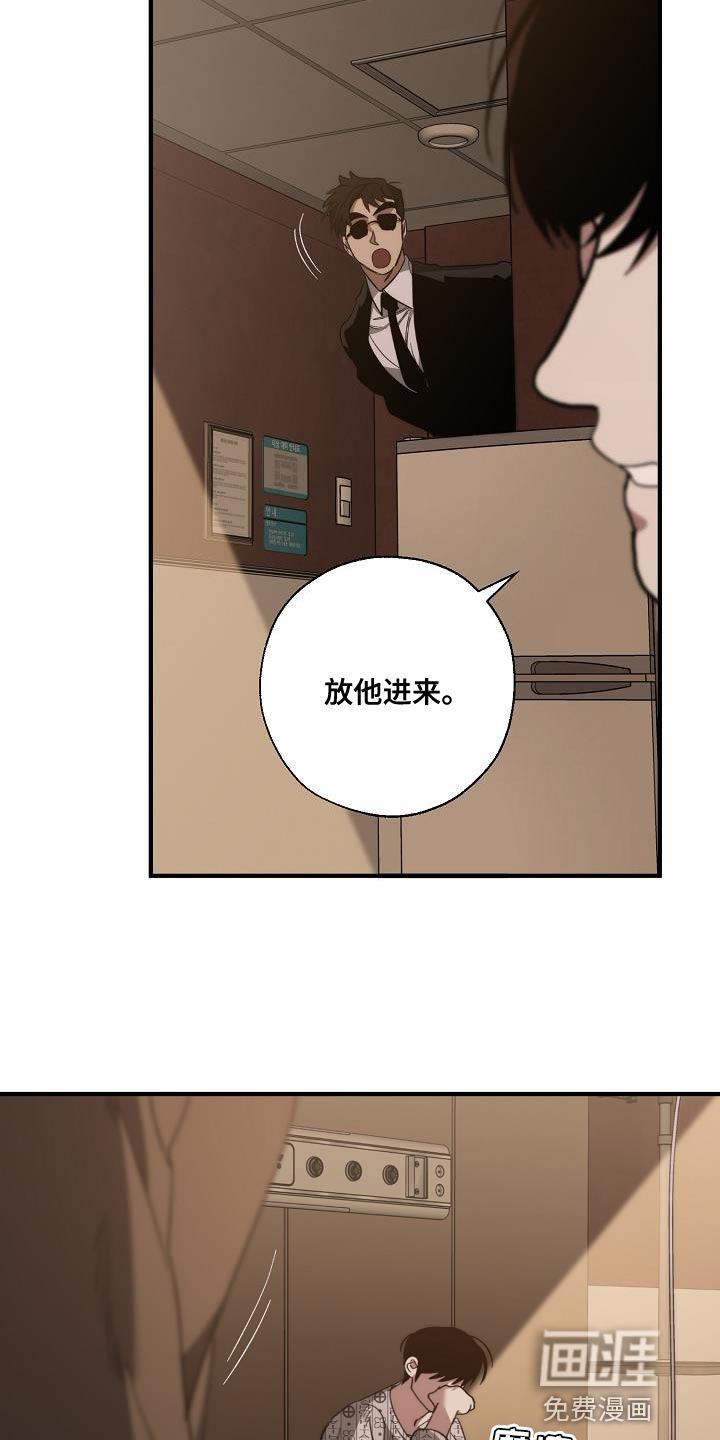 第188话15