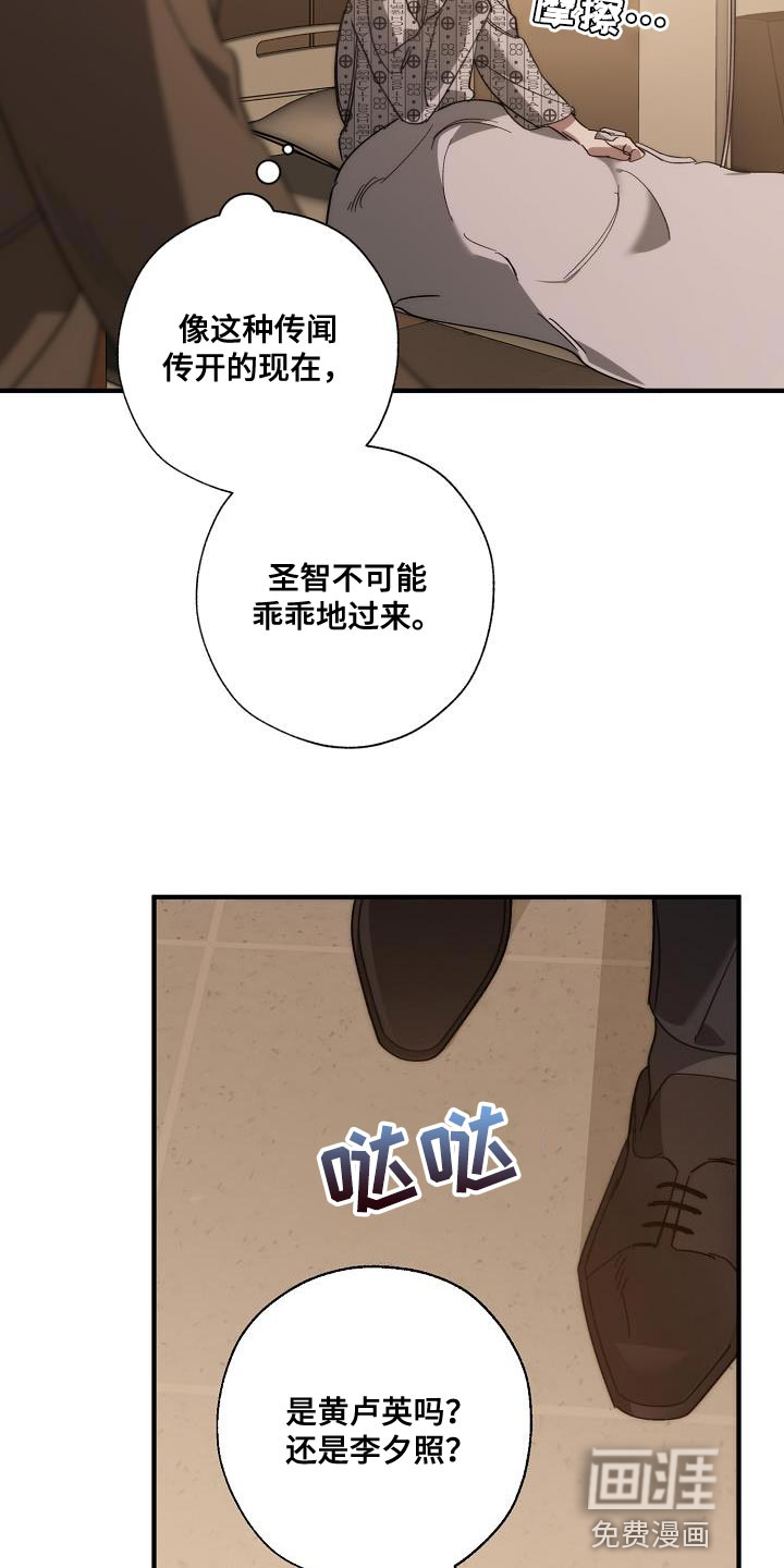 第188话16