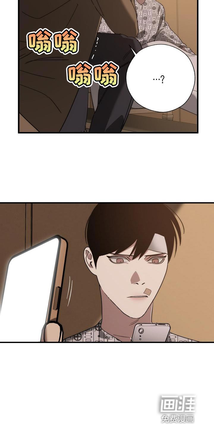 第188话28