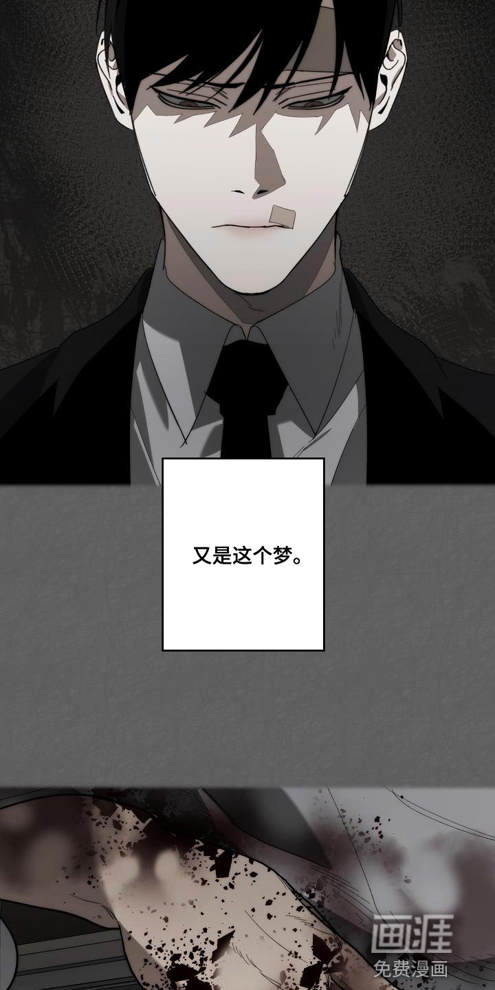 第188话3