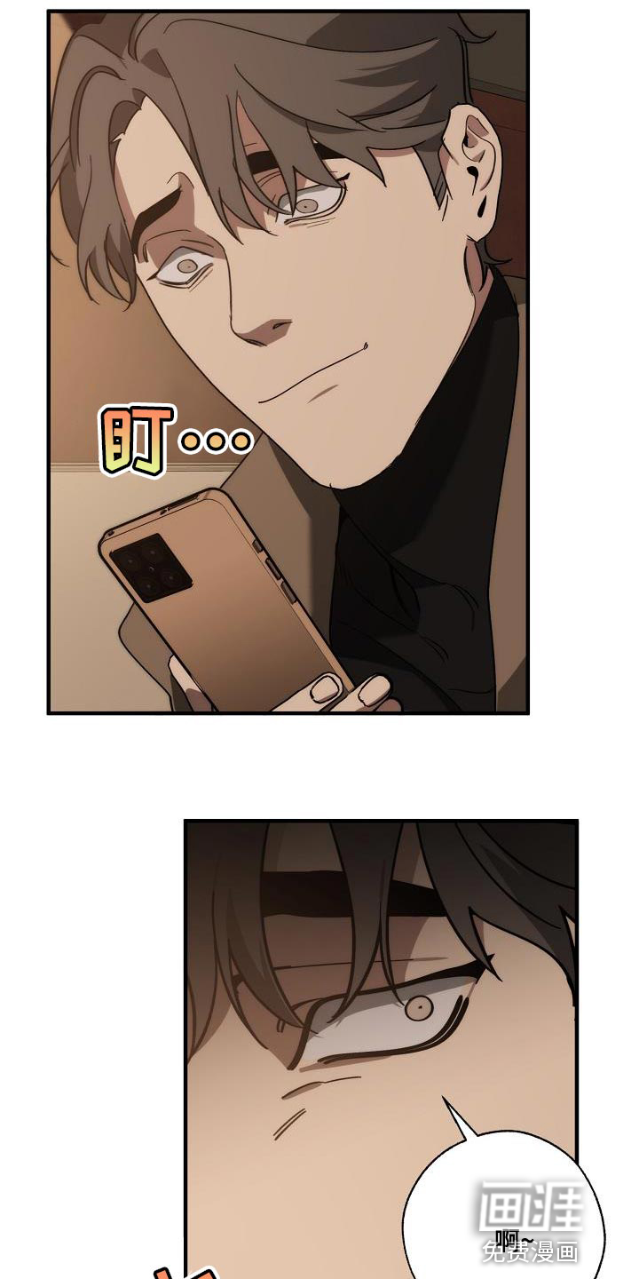 第188话29