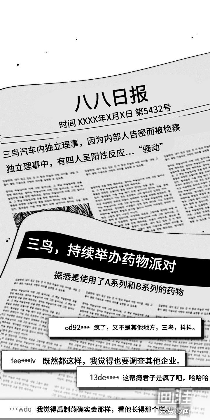 第188话9
