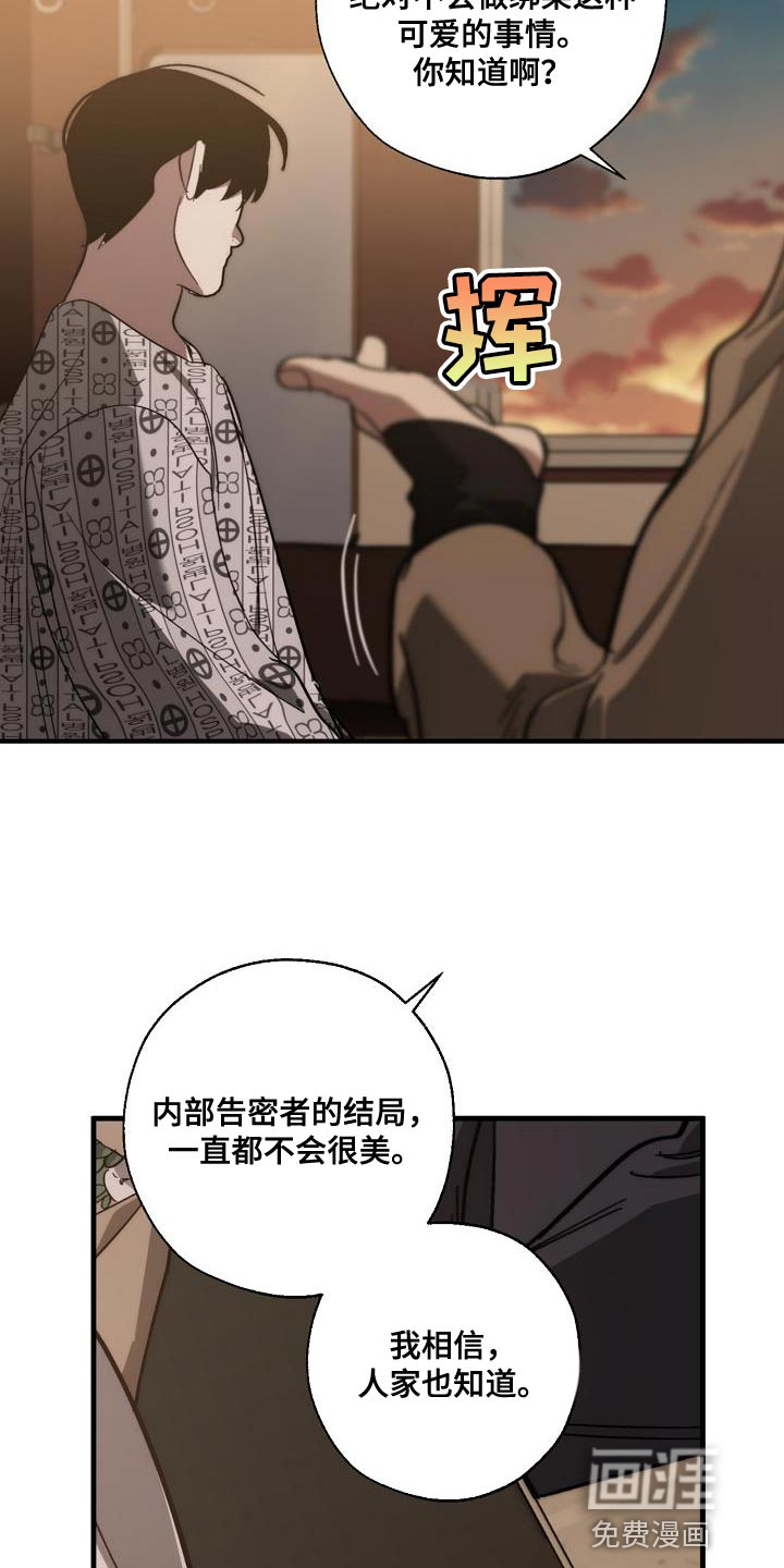 第188话26