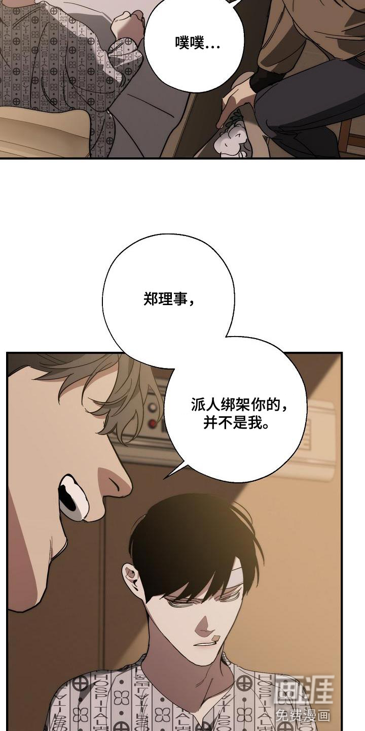 第188话22