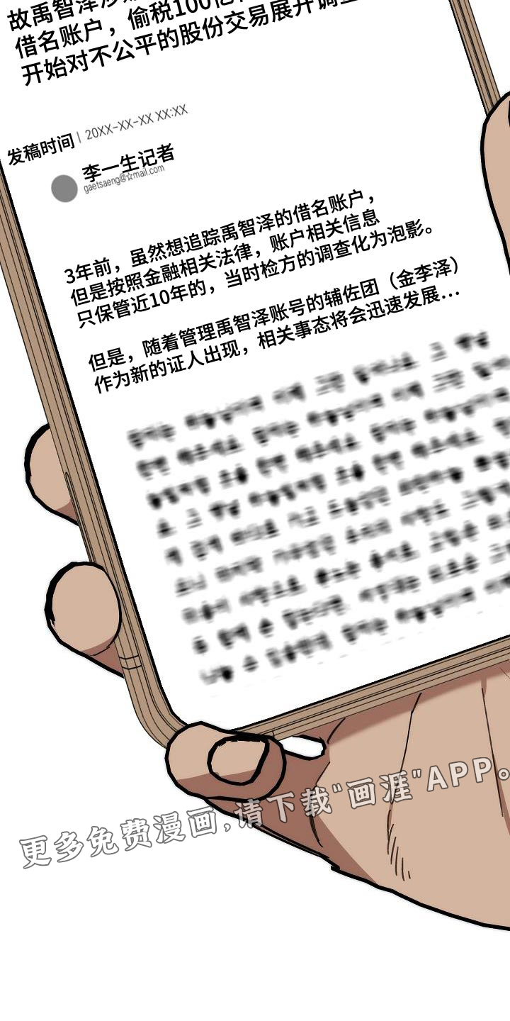 第188话31