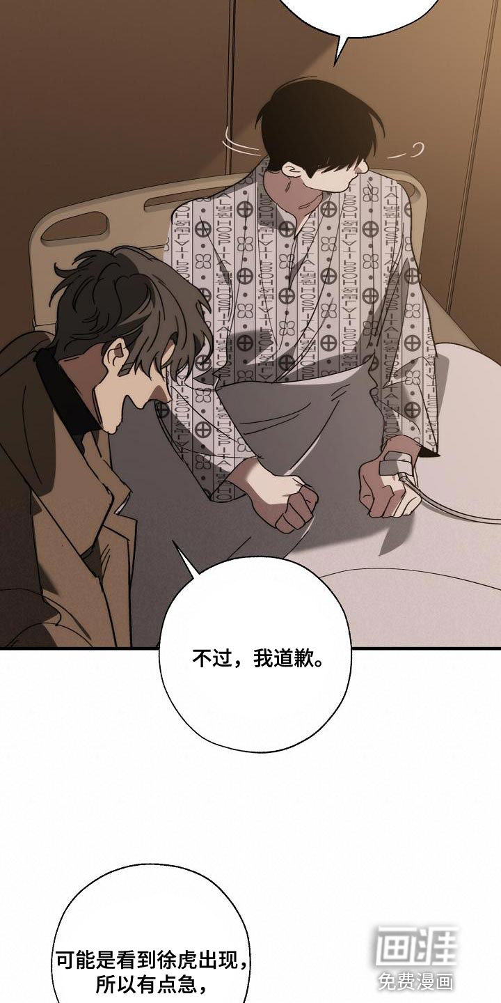 第188话24