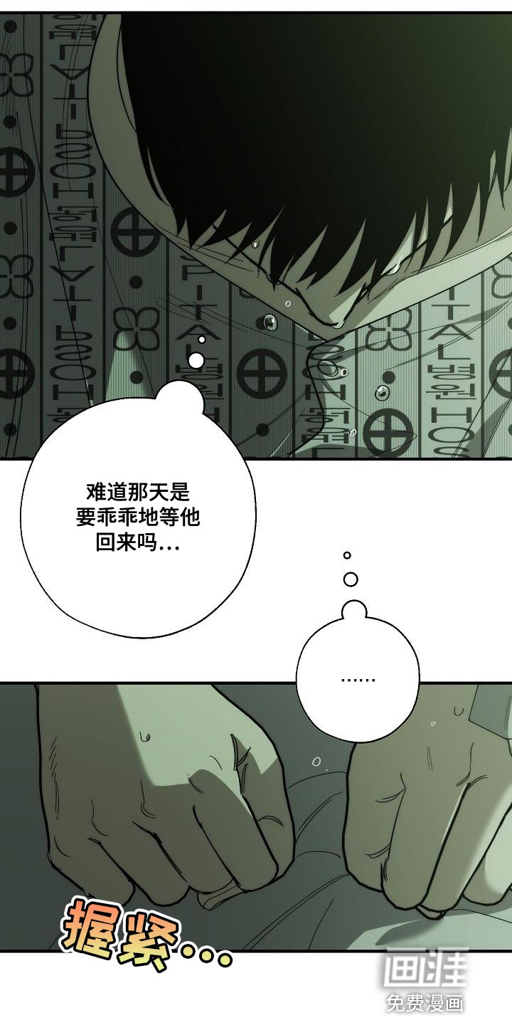 第188话8