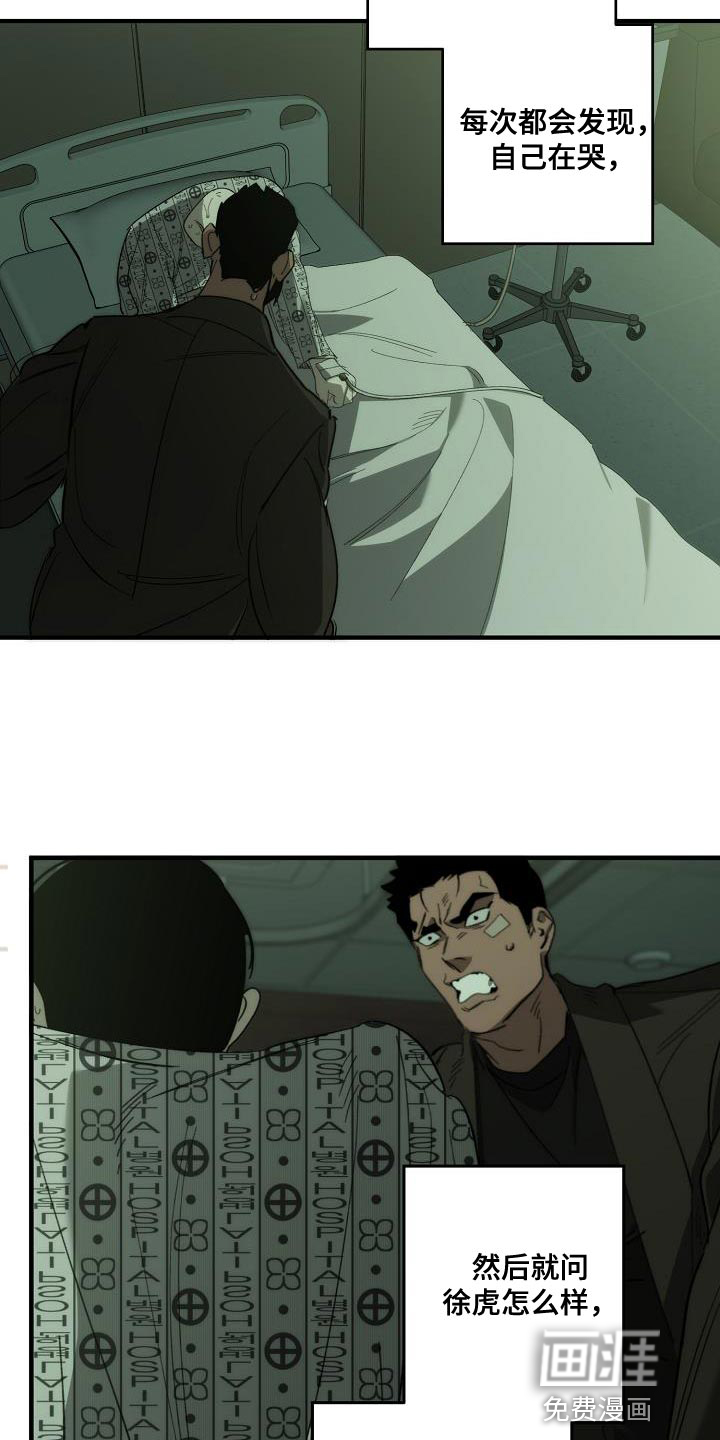 第188话5