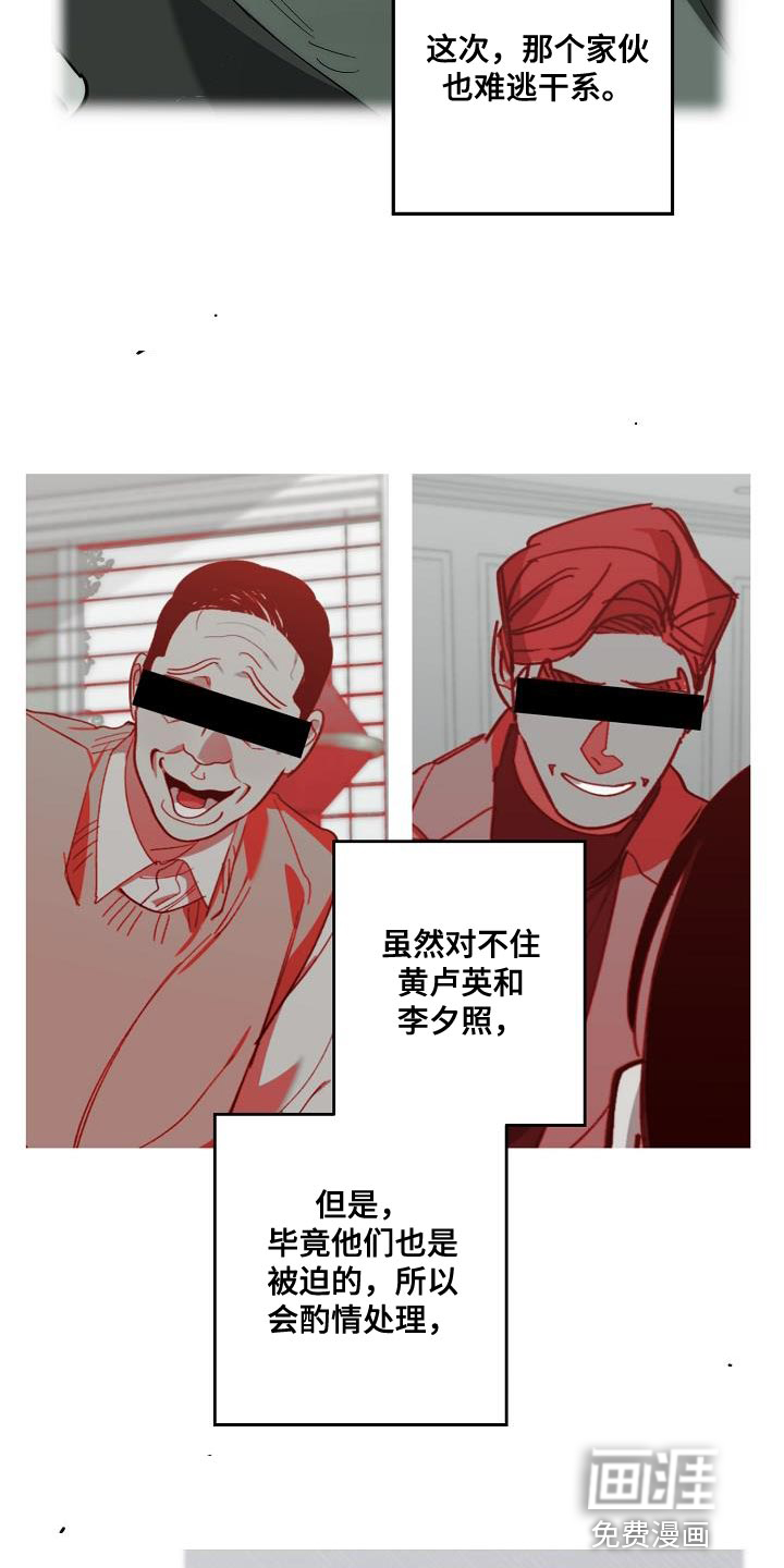 第188话12