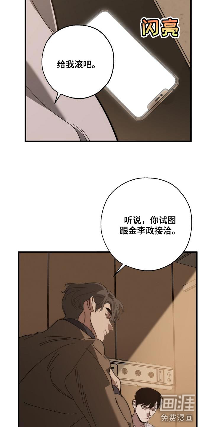 第188话27