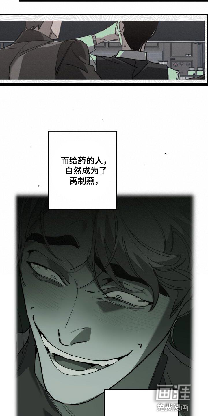 第188话11