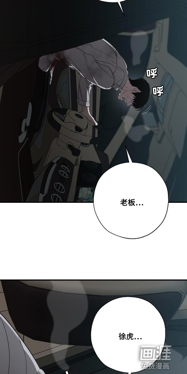 第187话4