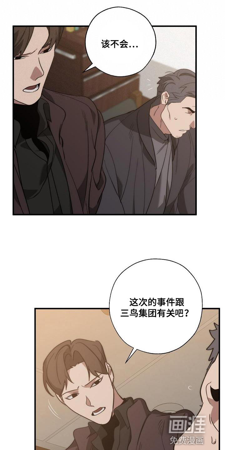 第187话20