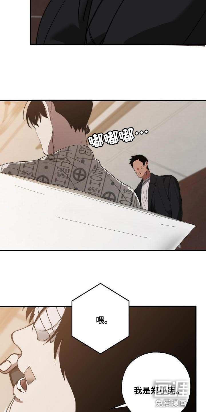 第187话27