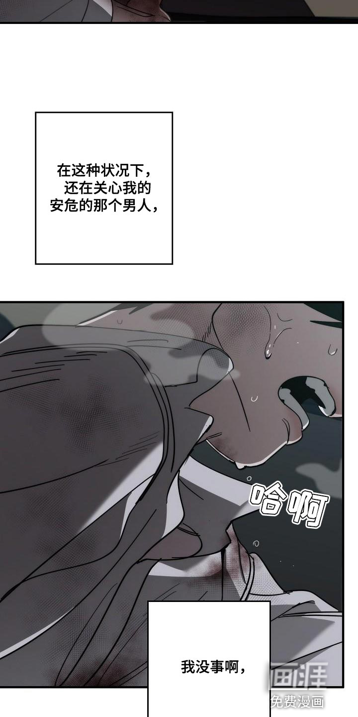 第187话2