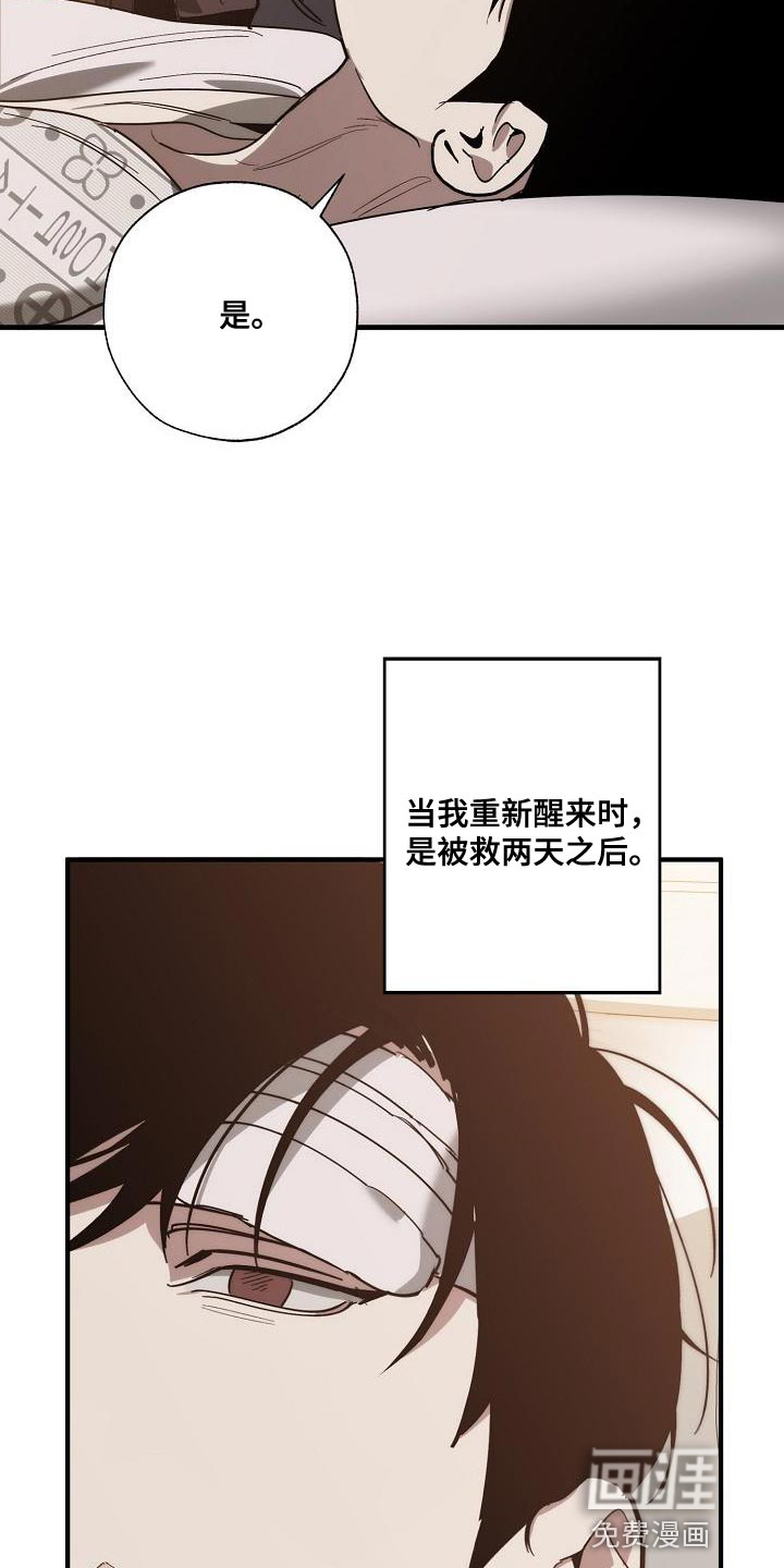 第187话9