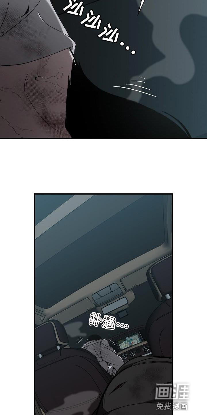 第187话5