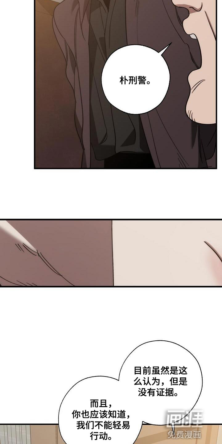 第187话21
