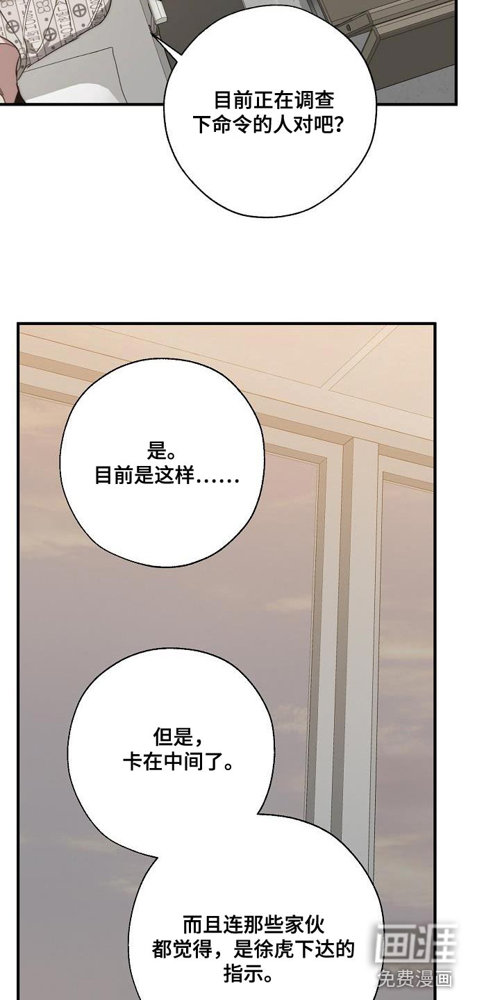 第187话18
