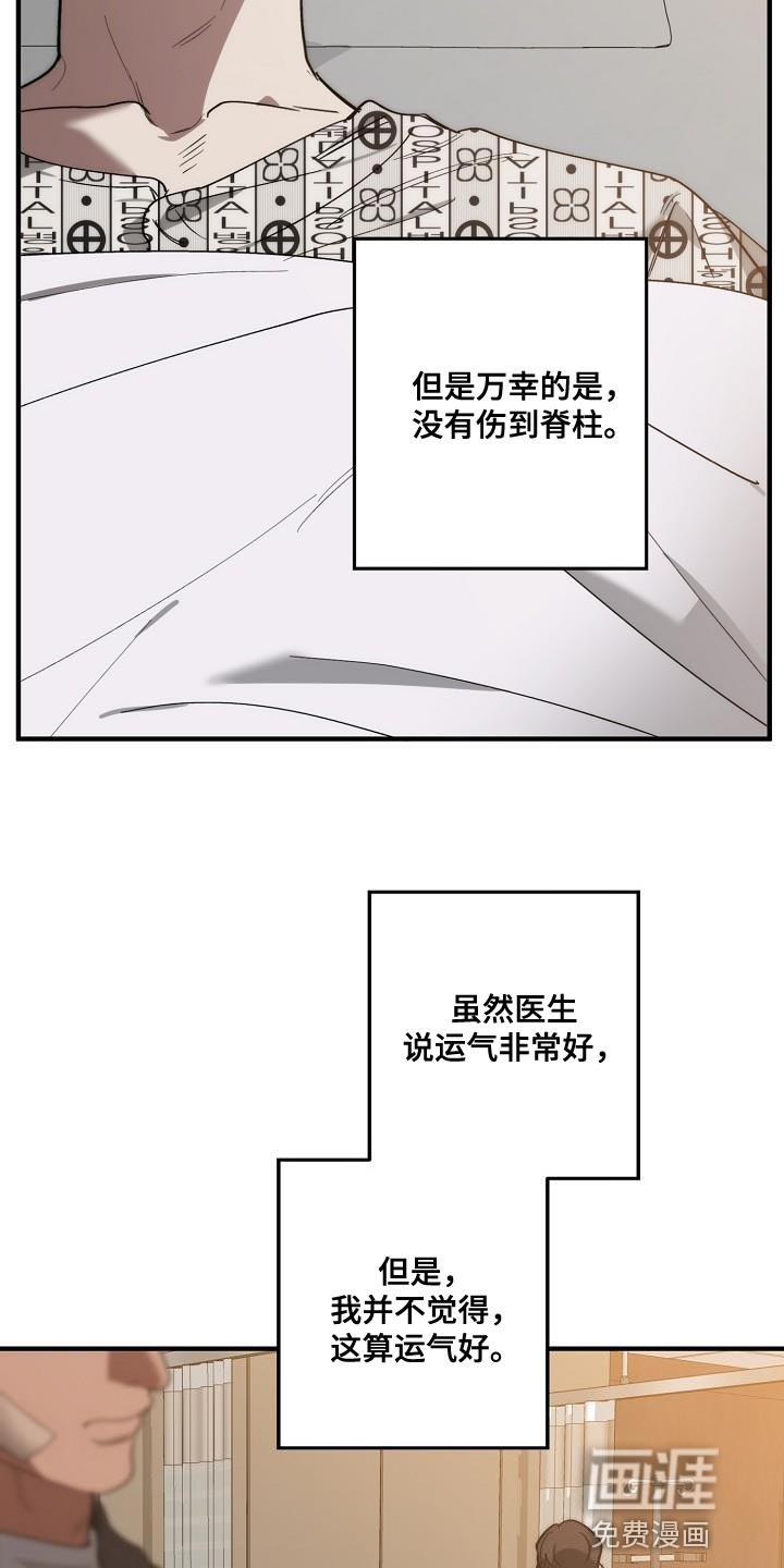 第187话12