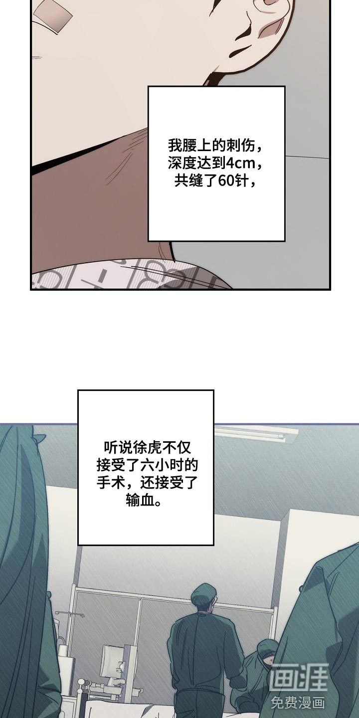 第187话10