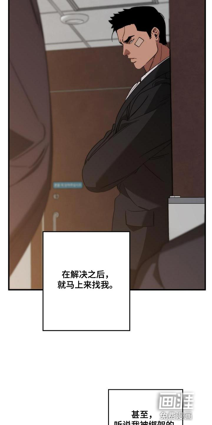 第187话15