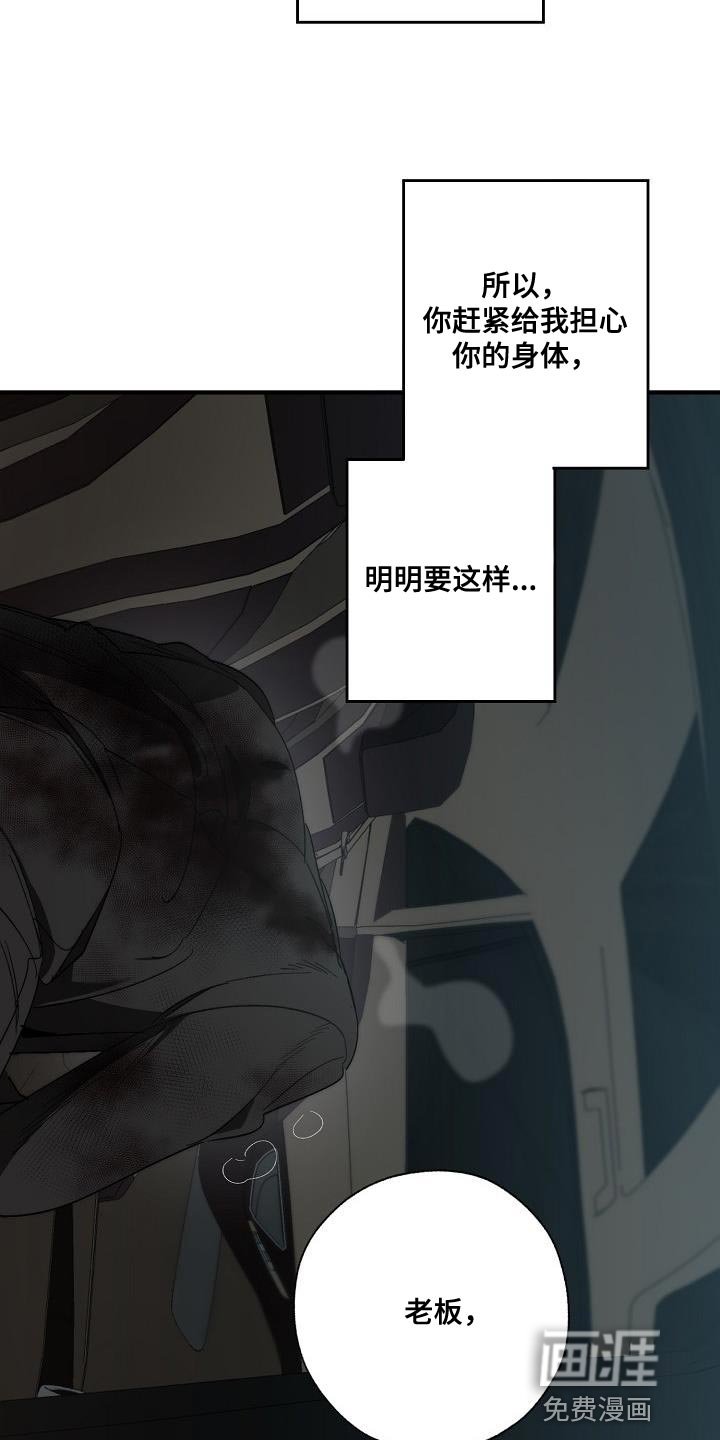 第187话3