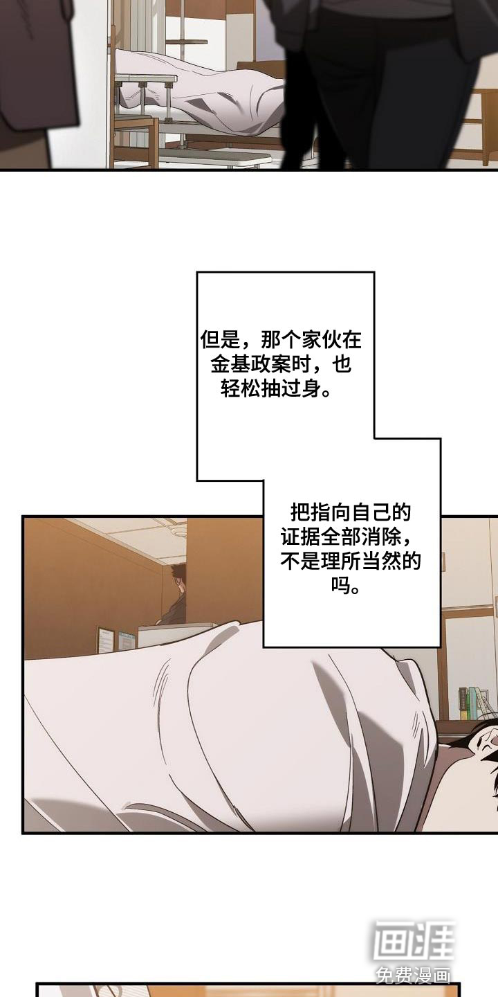 第187话24
