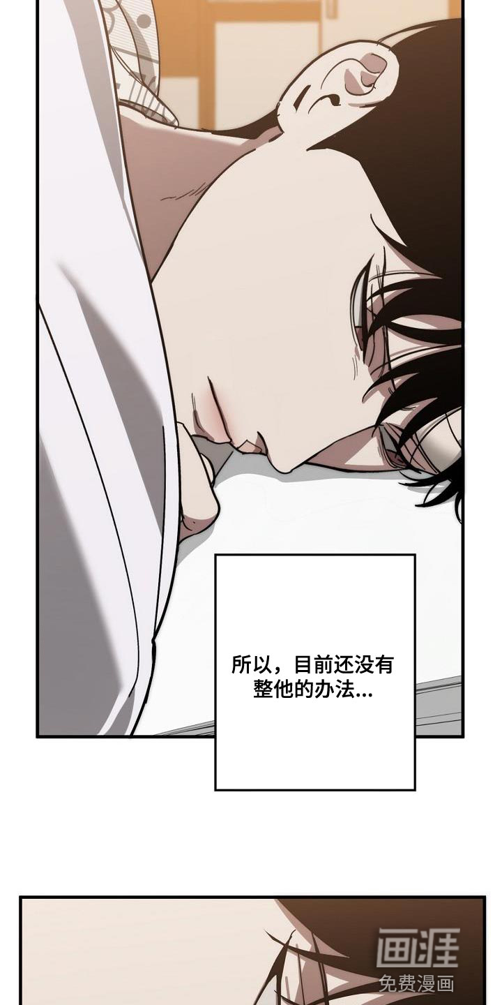 第187话25