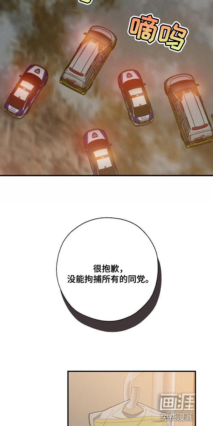 第187话7