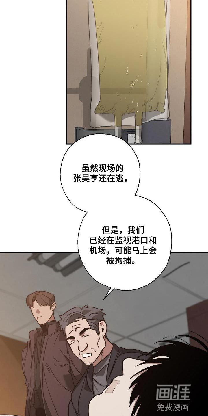 第187话8