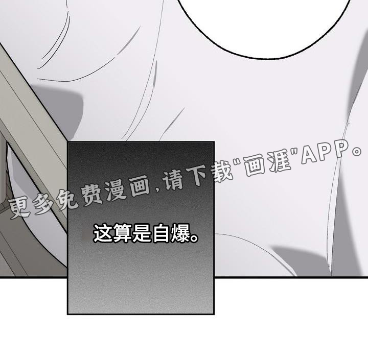 第187话29